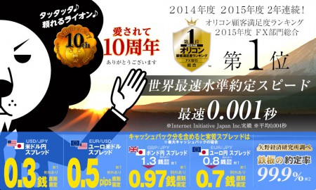 ヒロセ通商　（記事の全文はここをクリック♪）