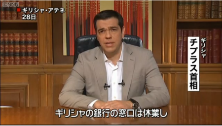 大きく窓開け下落（記事の本文はここをクリックしてね）