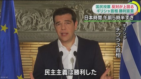 国民はＮＯ（記事の全文はここをクリックしてね）